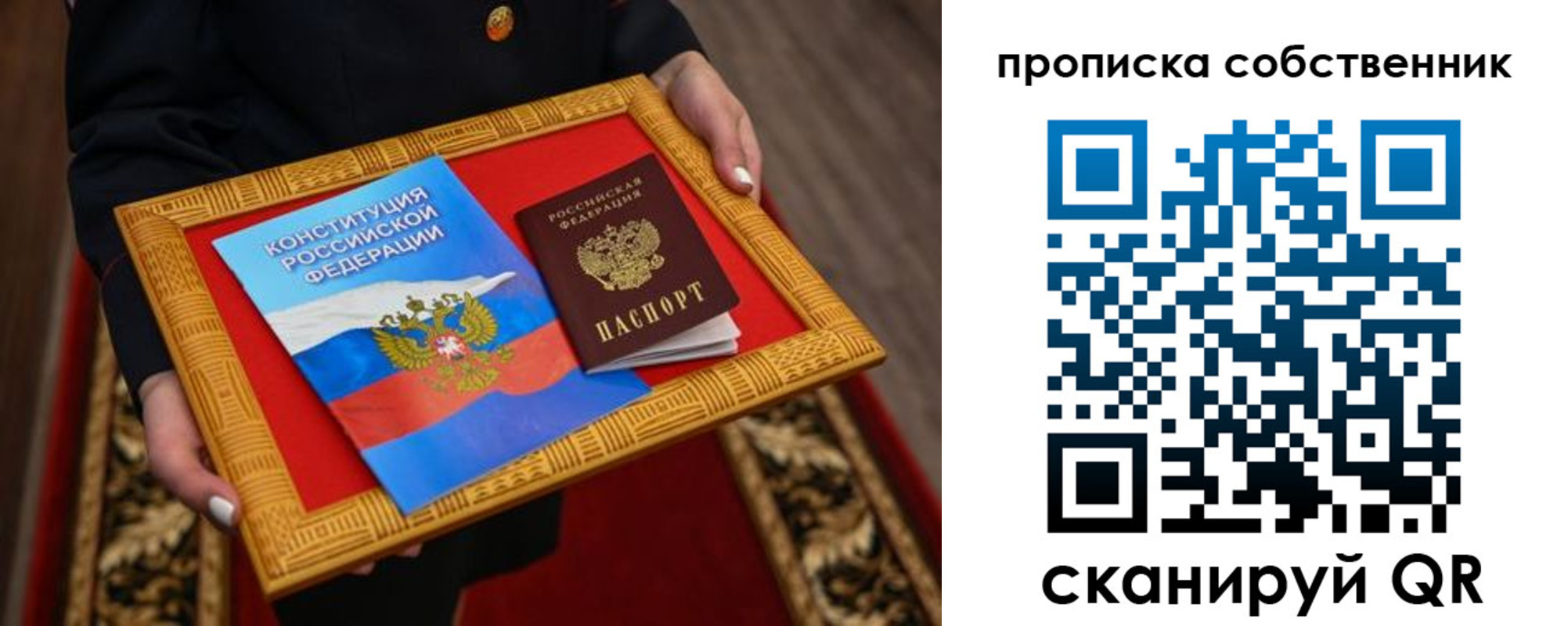 миграционный учет в Данилове