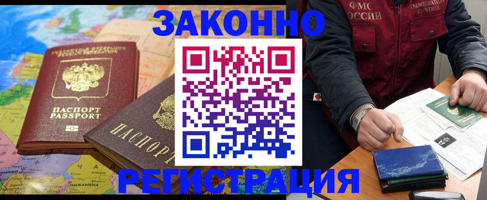 временная регистрация госуслуги в Данилове