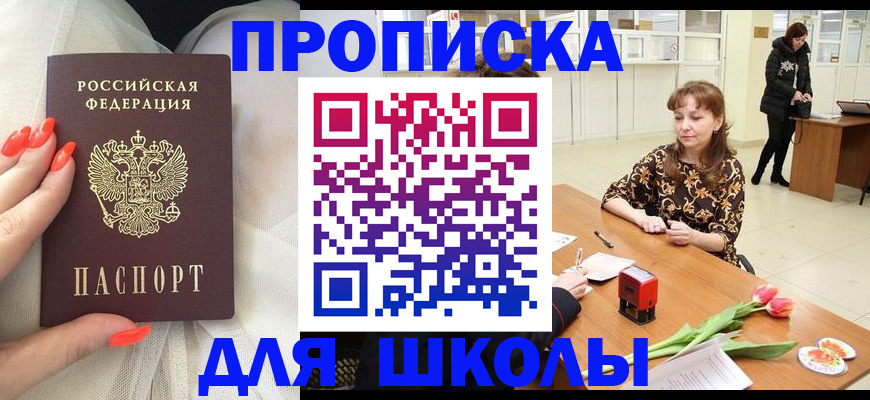 временная регистрация гарантия в Данилове